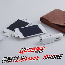 Talent star double USB mobile phone charger iPhone ipad car charger CZIP-2A-B