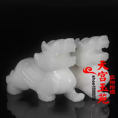 Natural Afghan White Jade Zhaocai home evil ornaments a pair of Zhaocai home decorations ornaments