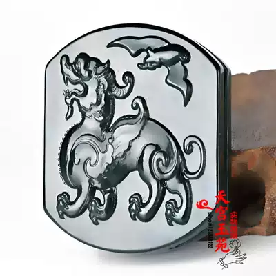 Hetian jade leather belt buckle double Jade waist pendant waist wear men's safe and sound Jade waist buckle certificate