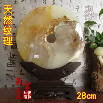 Natural Afghan Jade safe buckle ornaments living room wine cabinet rack porch Jade Jade Jade Jade and jade ornaments