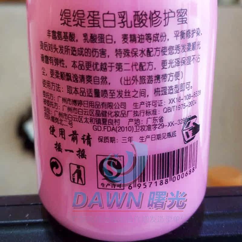 Accessoires pour perruques - Ref 230234 Image 8