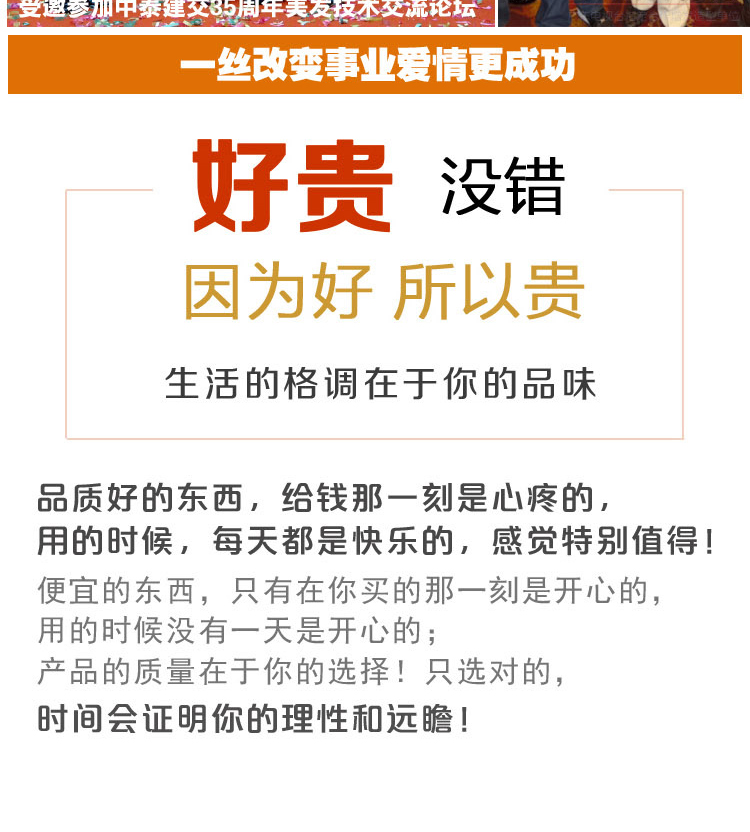 Extension cheveux - Ref 223952 Image 13