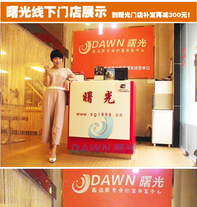 Extension cheveux - Ref 223952 Image 17