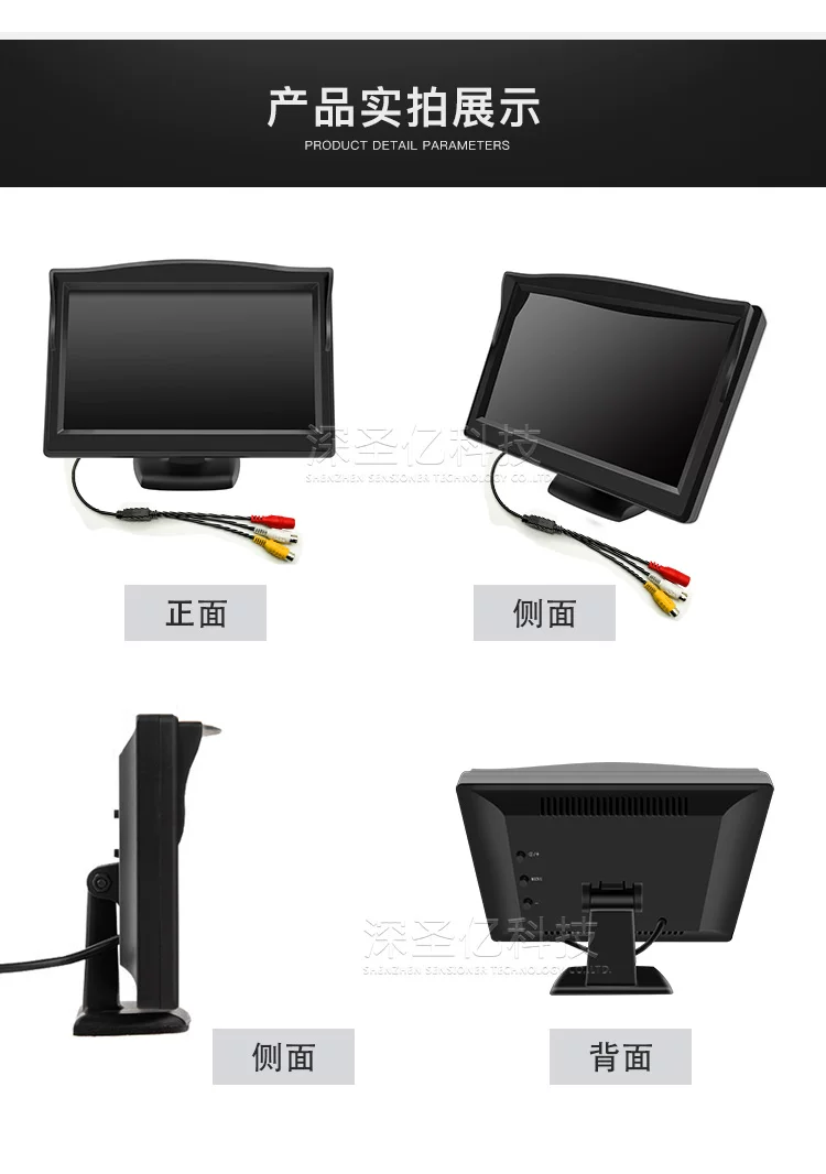 Автомобильный LCD-дисплей, монитор, 5 дюймов, 4,3 дюйма