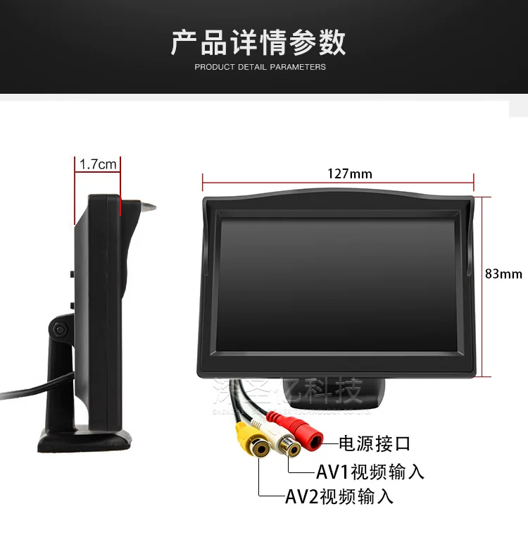 Автомобильный LCD-дисплей, монитор, 5 дюймов, 4,3 дюйма