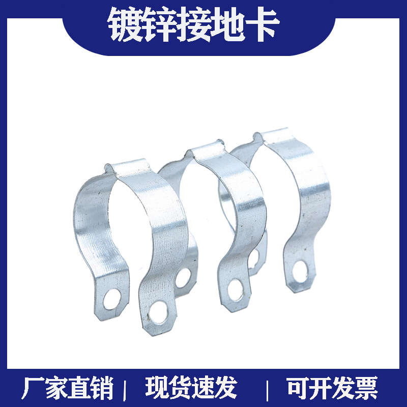 Grounding card galvanized grounding card galvanized steel pipe grounding card DN15 20 32 40 50 galvanized grounding card