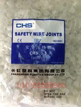 CHS ya xian mao Ф 3 dead-end terminal nipple nasal Terminal High-quality copper 1000
