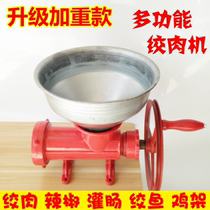 32#model meat grinder Hand electric household commercial fish grinder Twisted chicken skeleton twisted pepper commercial enema machine