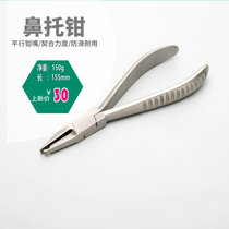 Glasses processing and maintenance glasses tools pliers nose rest adjustment pliers correction pliers frame frame frame tool accessories