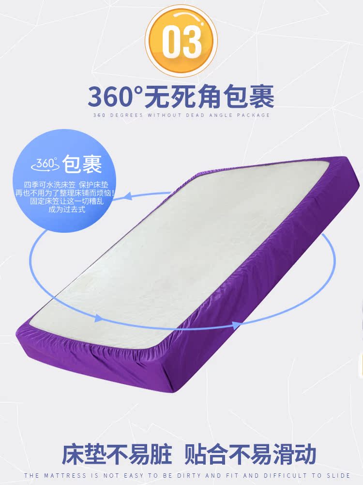 Giường màu trắng tinh khiết nâng cao trải giường trải giường đơn bộ nệm Simmons bảo vệ khách sạn bìa chống trượt Ga phủ giường là gì