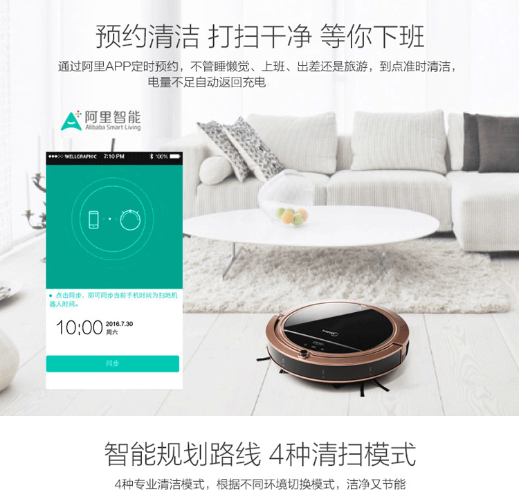 Robot quét nhà đẹp tự động lên kế hoạch thông minh quét máy hút bụi máy R3-L081C - Robot hút bụi máy hút bụi bàn phím
