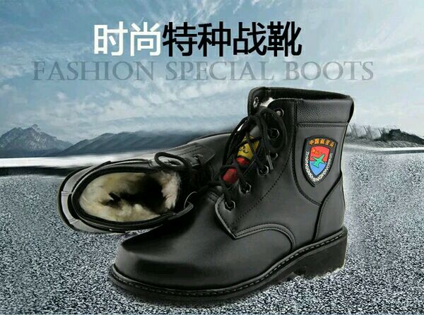 Bottes militaires - Ref 1401352 Image 12