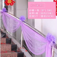 Сетка и марлевый шарик набор (фиолетовый)