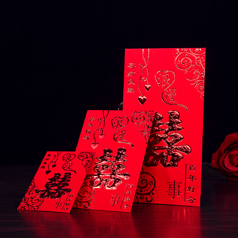 Wedding red envelope creative wedding happy word red envelope bag wedding supplies profit is a hundred yuan thousand yuan size supplies wholesale