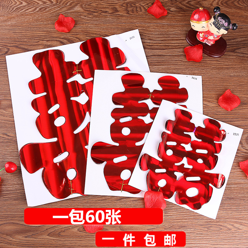Wedding Accessories Wedding Arrangement Happy Words Decoration Wedding House Wedding Gift Car Bright Light Stickers Red Wedding Window Flower Cut paper