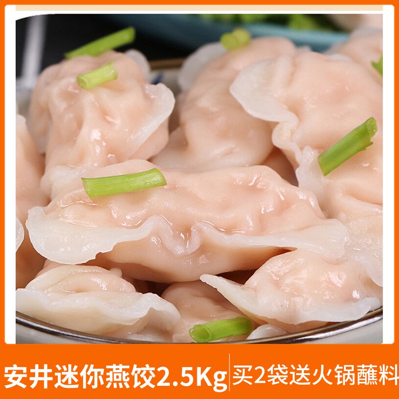 Yasui Mini Bird's Nest dumplings 2 5kg Oden Malatang risotto meatballs Hot pot ingredients Frozen semi-finished meat dumplings