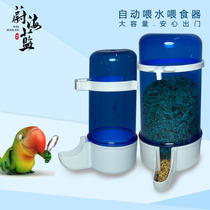 Automatic drinking water fountain for birds water feeder parrot thrush Starling supplies food box bird food cans anti-sprinkling