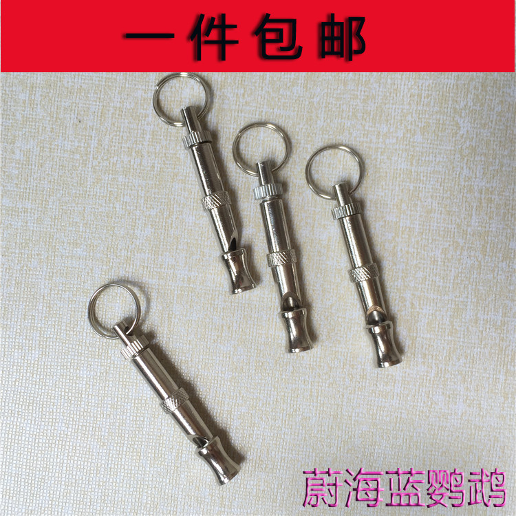 stainless steel ultrasonic whistle pigeon whistle whistle ultrasonic whistle parrot training pet training whistle