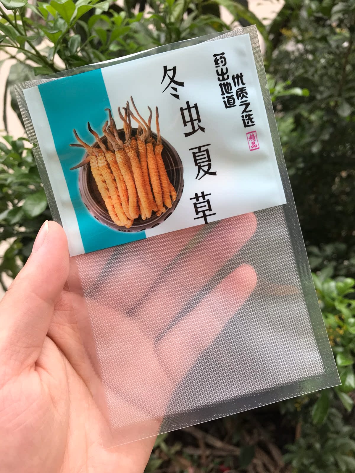 10x15cm fresh caterpillar fungus vacuum packing bag food grade aweto tray grain vacuum bag 100