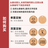 Детская именная наклейка для детского сада, детский пластырь, книга из ткани, ранец, резная подвеска