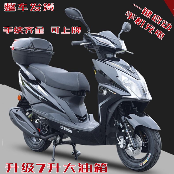 The new national four EFI scooter fuel car 125CC fuel-efficient scooter for men and women can be licensed