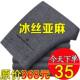 断码清仓亚麻长裤男免烫纯色休闲裤宽松直筒长裤中老年西裤男商务