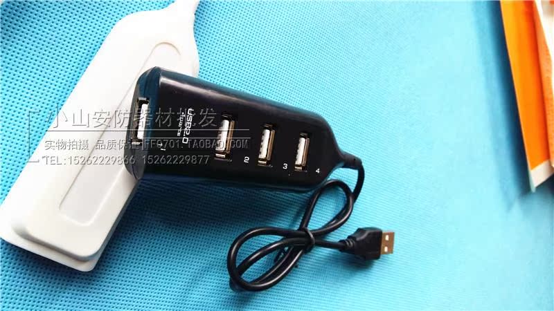 Concentrateur USB - Ref 368586 Image 6