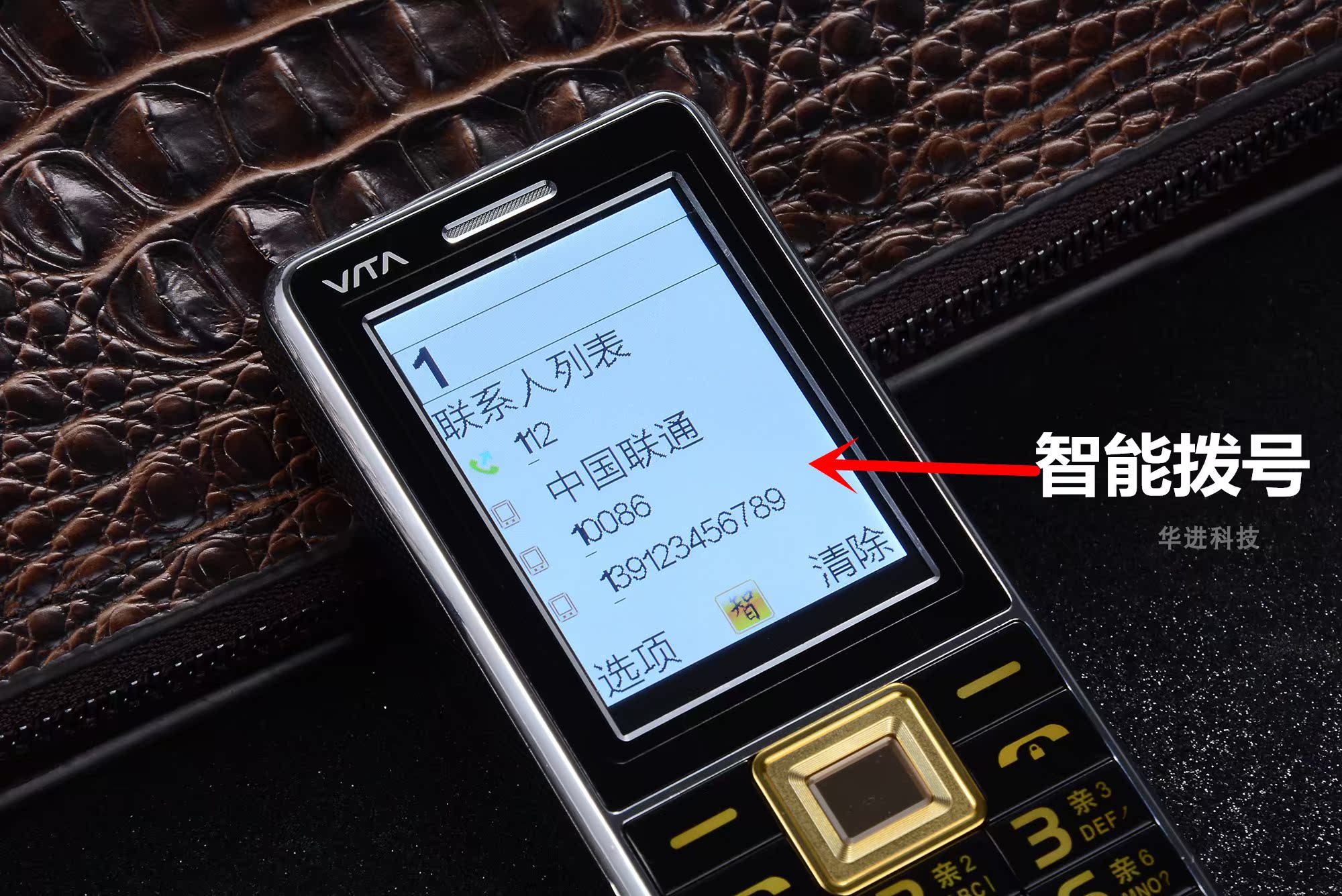 Huatang VT-V58D658 màn hình cảm ứng chữ viết tay máy cũ điện thoại di động cũ điện thoại di động dài chờ khối lượng lớn