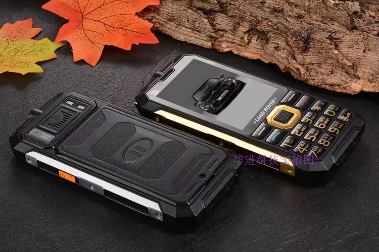 三防手写全语音王大屏手机快递员专用自动通话