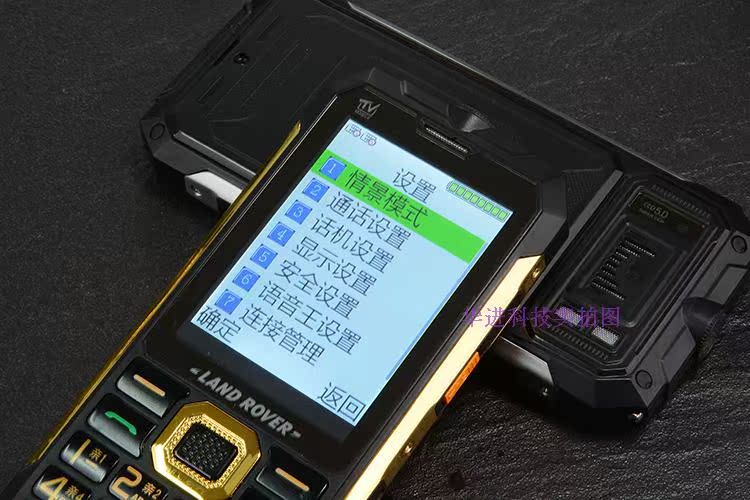 三防手写全语音王大屏手机快递员专用自动通话