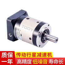 Matsushia servo motor special reducer planetary reducer reducer gearbox high precision and high transmission efficiency