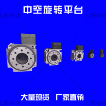 Precision hollow rotating platform YGH60 85130200275 servo-stepping planetary reducer straight for supply