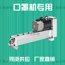 Folding electric cylinder with servo stepping electric push rod servo industrial electric cylinder high thrust high precision heavy duty