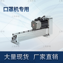 Professional production of servo electric cylinder AH65 turn-back electric cylinder servo high precision electric cylinder stroke 200 electric cylinder