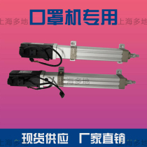 Electric cylinder servo electric cylinder hhh75 linear electric cylinder multi-brand spot supply