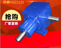 Precision T-type servo stepper commutator hollow steering gear 90 degree right angle planetary deceleration shaft output