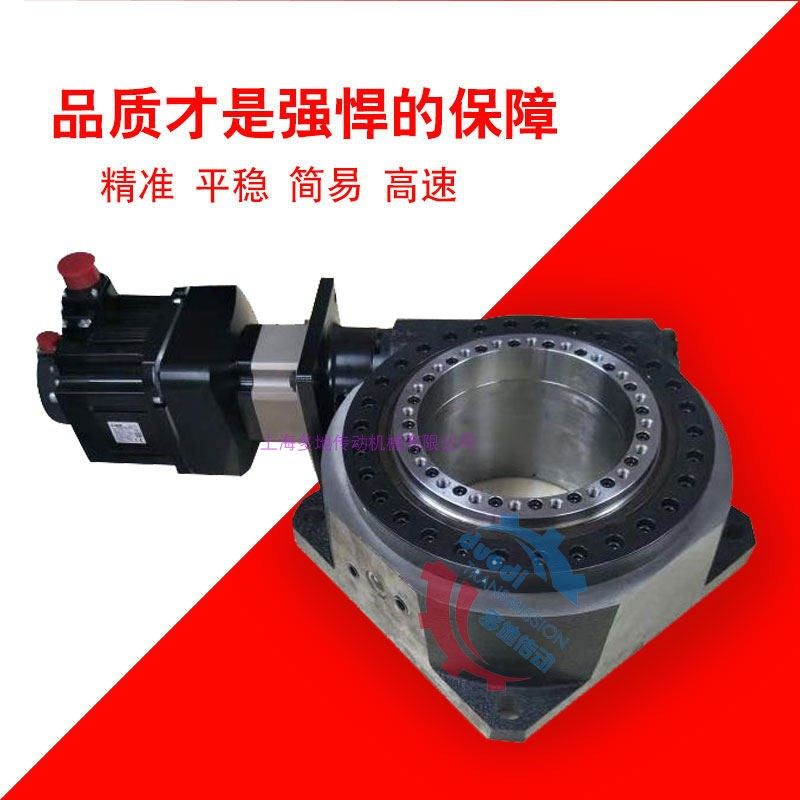 Supply hollow rotating platform supporting servo motor hollow rotating platform reducer