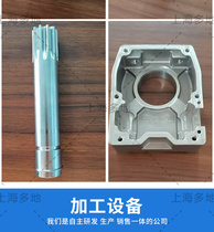 cnc lathe cnc wire cutting aluminum alloy hardware precision stainless steel non-standard mechanical parts processing customized