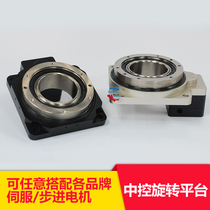 Servo motor angle precision hollow rotating platform reducer WT100 servo electric rotation arbitrary positioning