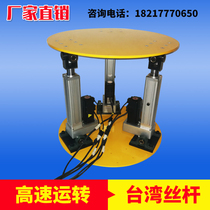 Factory direct servo electric cylinder large thrust high torque HI190 series large tonnage high precision