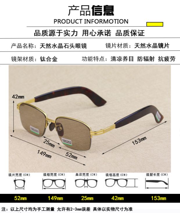 Kính cao cấp tinh khiết tự nhiên kính đá nam gương đá đích thực kính trung niên kính mát gọng kính cận nam