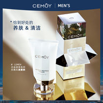 Australian imported facial cleanser for men and women with oil control to blackheads moisturizing and hydrating pores amino acid cleanser for facial cleanser