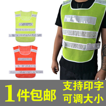 Reflective vest mesh sanitation workers horjar road transportation clothes car annual review fishing net vest reflective clothes