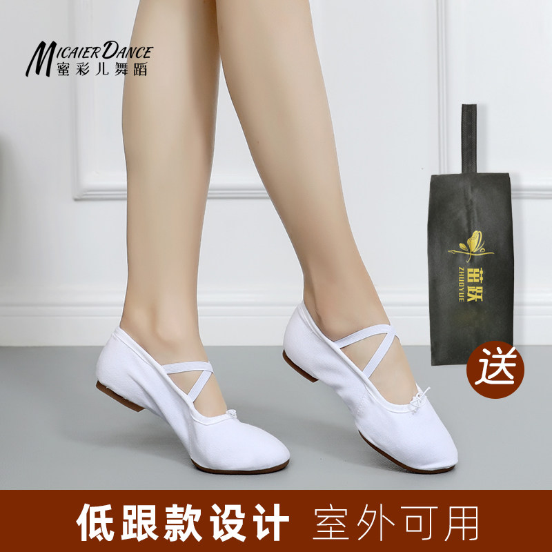 Adult white dance shoes women's soft-soled exercise shoes mid-heel belly dance shoes canvas teacher shoelaces and folk dance shoes