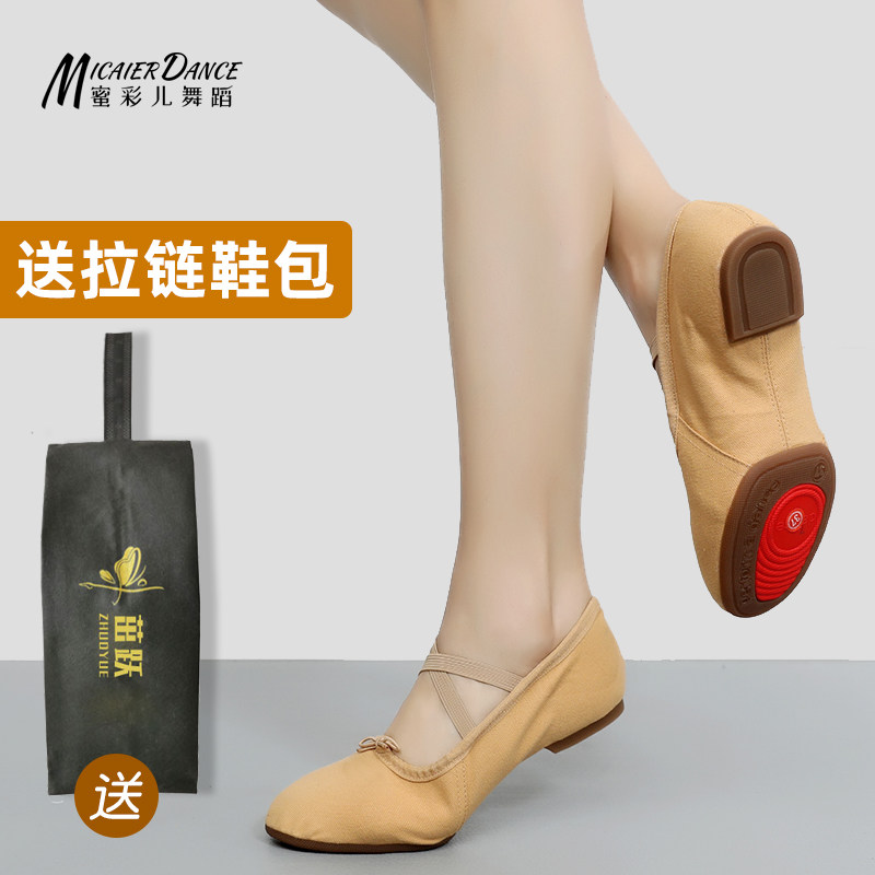 Camel belt heel dance shoes female adult soft bottom body exercise shoes low heel outdoor national classical belly dance teacher