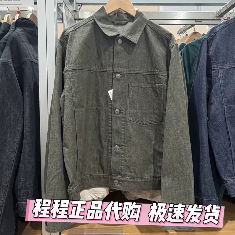 Uniqlo 488726 Unisex Collaboration Denim Style Jacket Uniqlo 488726 Unisex Collaboration Denim Style Jacket
