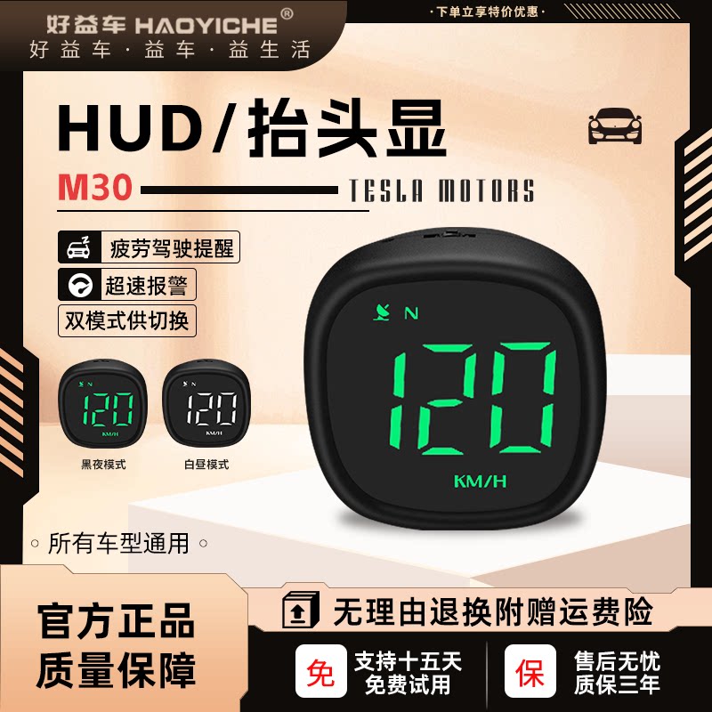 Good Interest Car GPS Speed Car Universal HUD Time Speeding Alarm Compass Fatigue Driving Reminder Multifunction-Taobao