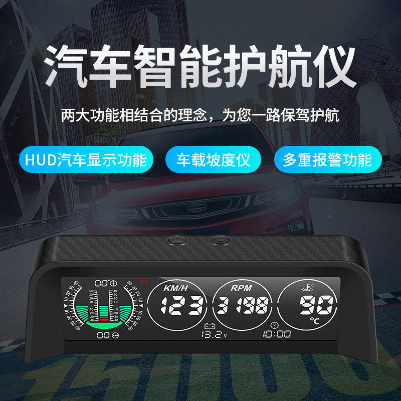 Car GM HUD Head-up Display Time Water Temperature OBD Vehicle Speed Horizontal Grade Balance Escort