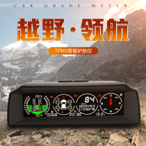 Car GM HUD head-up display GPS horizontal slope built-in tire pressure monitoring outdoor off-road balance meter