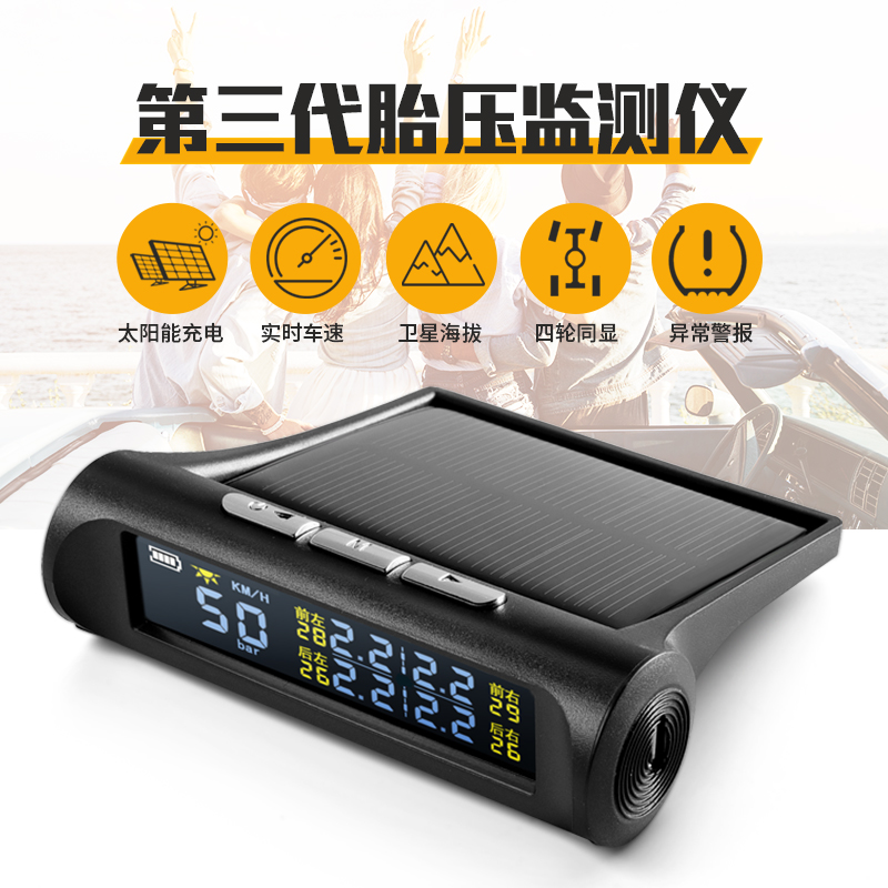 Automotive General HUD Head Up Monitor Wireless GPS Vehicle Speed High Pressure Monitor for High Precision